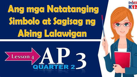 Ang mga Natatanging Simbolo at Sagisag ng Aking Lalawigan .